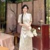 "National Trend -2025 Spring/Summer New Style: Light Cloud and Frost Charm New Chinese Jacquard Slant Front High Slit Cheongsam Dress for Women. Specification image